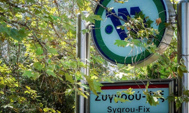 Προσοχή! – Απεργία ΜΜΜ – Στάση εργασίας στο Μετρό: Πότε και ποιες ώρες